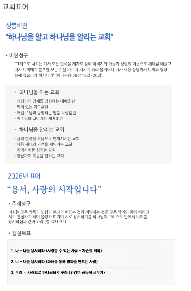 2026표어.png